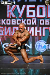 Кубок Московской области по бодибилдингу - 2026