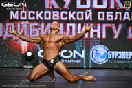 Кубок Московской области по бодибилдингу - 2026