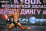 Кубок Московской области по бодибилдингу - 2026