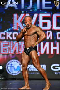 Кубок Московской области по бодибилдингу - 2026