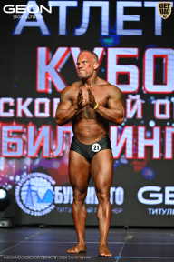 Кубок Московской области по бодибилдингу - 2026