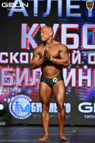 Кубок Московской области по бодибилдингу - 2026