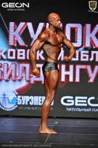 Кубок Московской области по бодибилдингу - 2026
