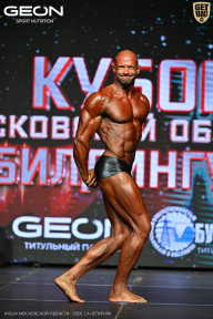 Кубок Московской области по бодибилдингу - 2026