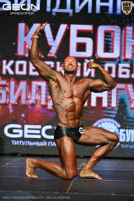 Кубок Московской области по бодибилдингу - 2026