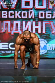 Кубок Московской области по бодибилдингу - 2026