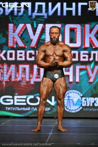 Кубок Московской области по бодибилдингу - 2026