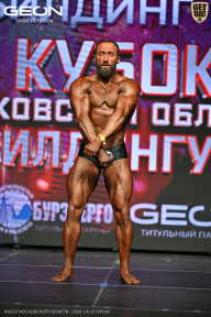 Кубок Московской области по бодибилдингу - 2026
