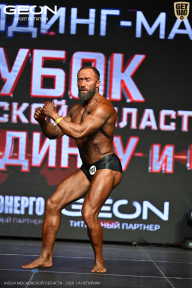 Кубок Московской области по бодибилдингу - 2026