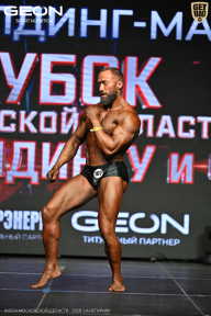 Кубок Московской области по бодибилдингу - 2026
