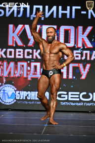 Кубок Московской области по бодибилдингу - 2026