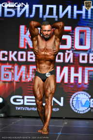 Кубок Московской области по бодибилдингу - 2026