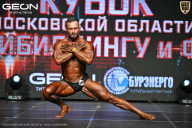 Кубок Московской области по бодибилдингу - 2026