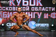 Кубок Московской области по бодибилдингу - 2026