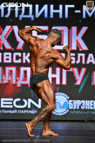 Кубок Московской области по бодибилдингу - 2026
