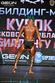 Кубок Московской области по бодибилдингу - 2026