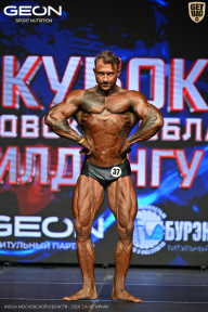 Кубок Московской области по бодибилдингу - 2026