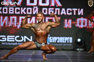 Кубок Московской области по бодибилдингу - 2026