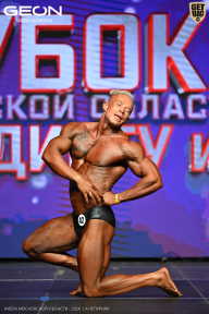 Кубок Московской области по бодибилдингу - 2026