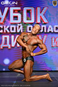 Кубок Московской области по бодибилдингу - 2026