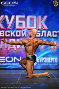 Кубок Московской области по бодибилдингу - 2026