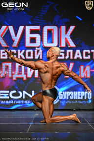Кубок Московской области по бодибилдингу - 2026