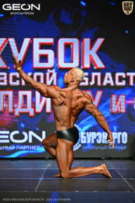Кубок Московской области по бодибилдингу - 2026