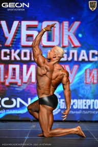 Кубок Московской области по бодибилдингу - 2026