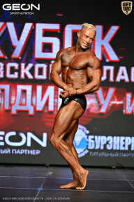 Кубок Московской области по бодибилдингу - 2026