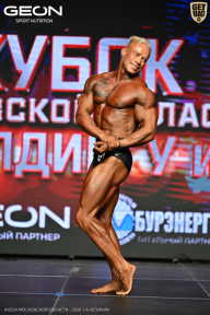 Кубок Московской области по бодибилдингу - 2026
