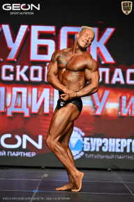 Кубок Московской области по бодибилдингу - 2026