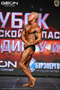 Кубок Московской области по бодибилдингу - 2026