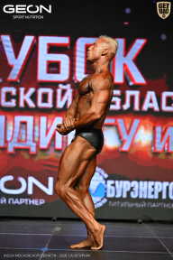 Кубок Московской области по бодибилдингу - 2026