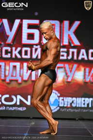 Кубок Московской области по бодибилдингу - 2026