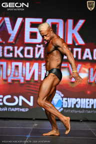 Кубок Московской области по бодибилдингу - 2026