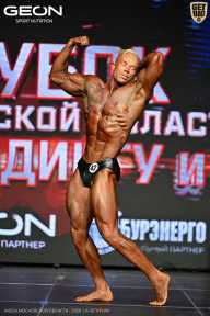 Кубок Московской области по бодибилдингу - 2026