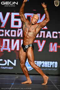 Кубок Московской области по бодибилдингу - 2026