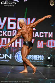 Кубок Московской области по бодибилдингу - 2026