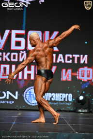 Кубок Московской области по бодибилдингу - 2026