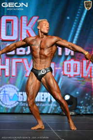 Кубок Московской области по бодибилдингу - 2026