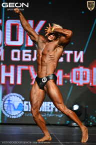 Кубок Московской области по бодибилдингу - 2026