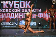 Кубок Московской области по бодибилдингу - 2026