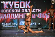 Кубок Московской области по бодибилдингу - 2026