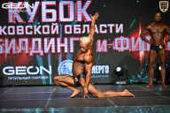 Кубок Московской области по бодибилдингу - 2026