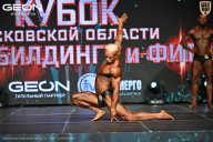 Кубок Московской области по бодибилдингу - 2026