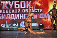 Кубок Московской области по бодибилдингу - 2026