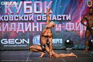 Кубок Московской области по бодибилдингу - 2026