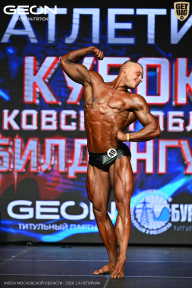 Кубок Московской области по бодибилдингу - 2026