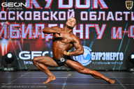 Кубок Московской области по бодибилдингу - 2026
