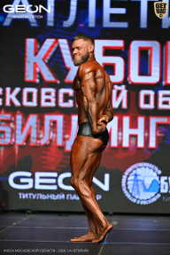 Кубок Московской области по бодибилдингу - 2026